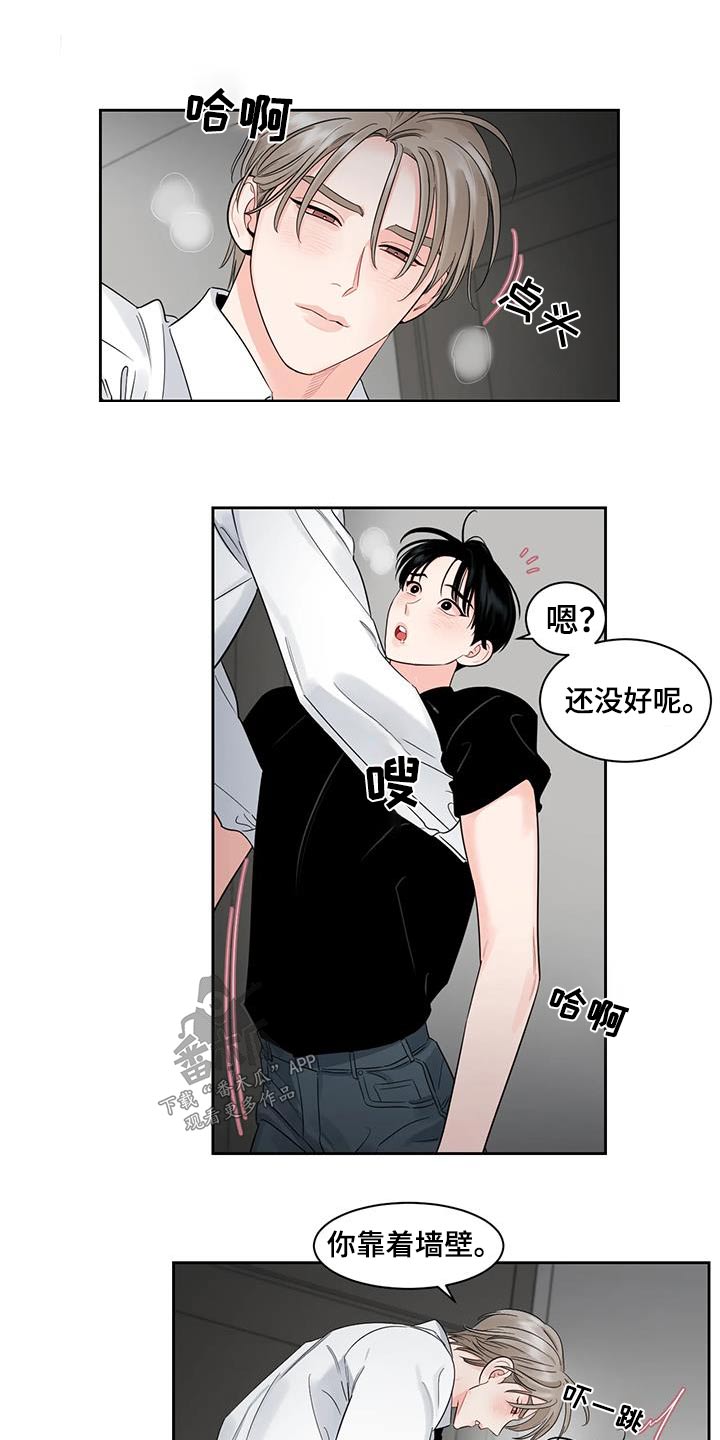 第44章：回家22