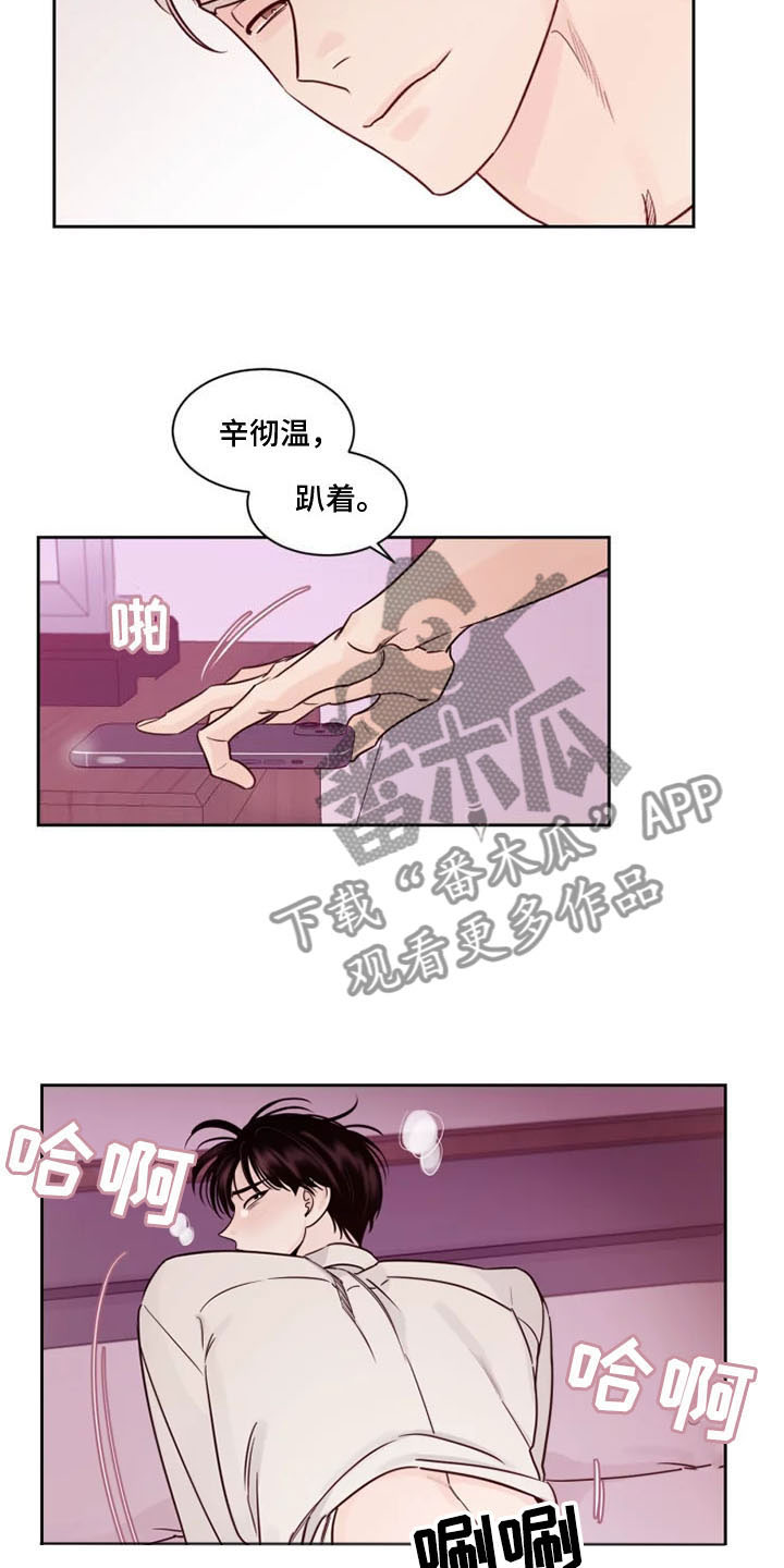 第12章：接通电话8