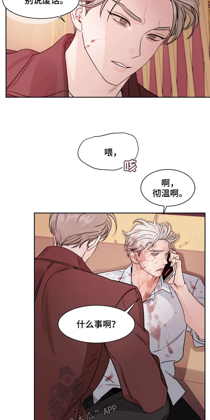 第17章：潜质9