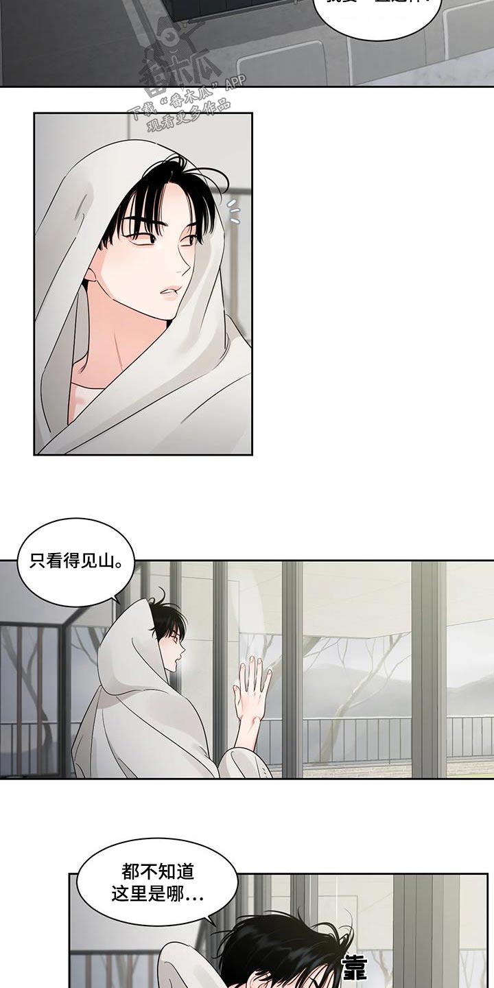 第36章：跑哪里去了7