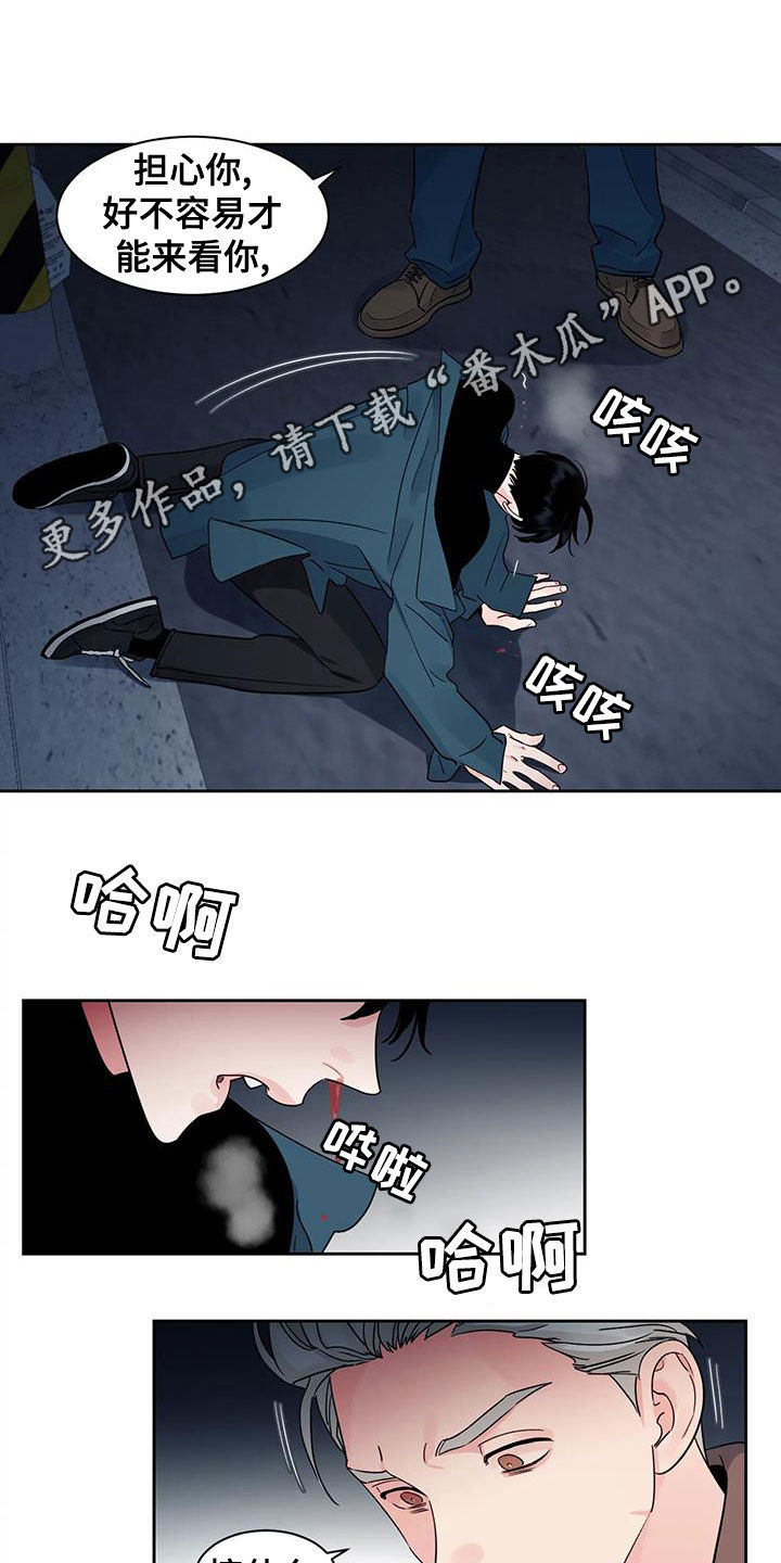 第28章：晕倒0