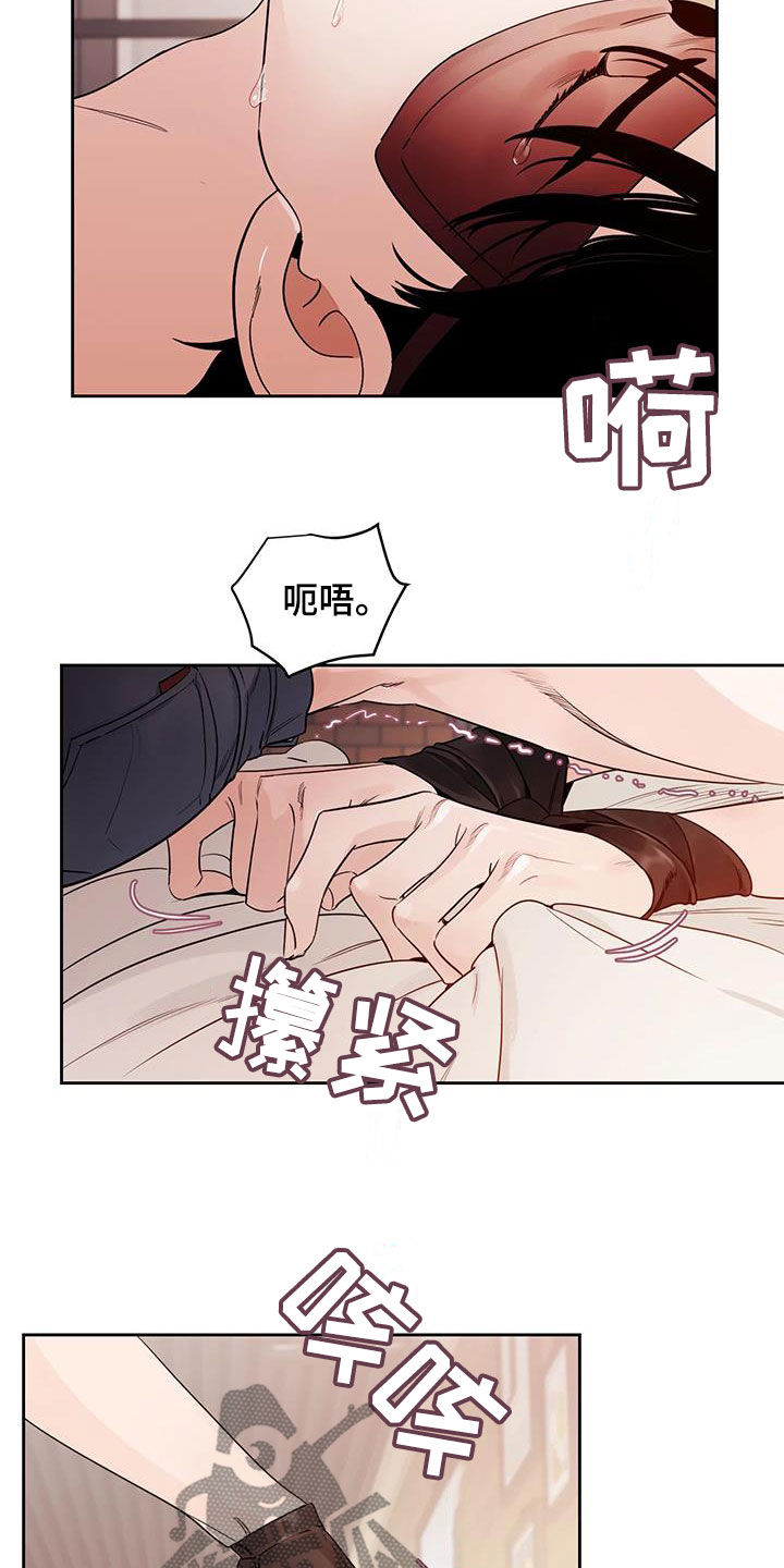 第20章：看着我9