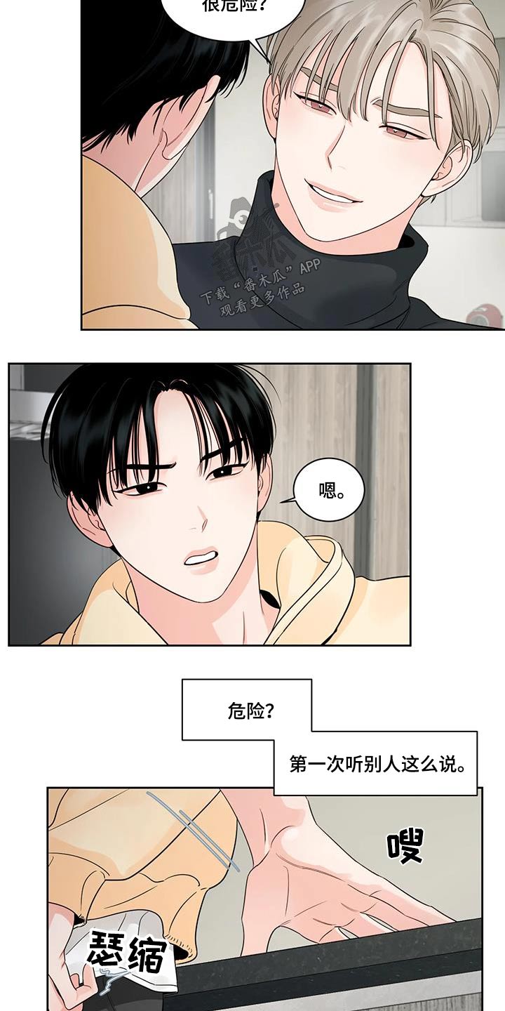 第36章：跑哪里去了20