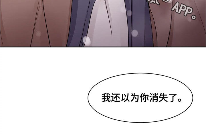第30章：不想怀疑17
