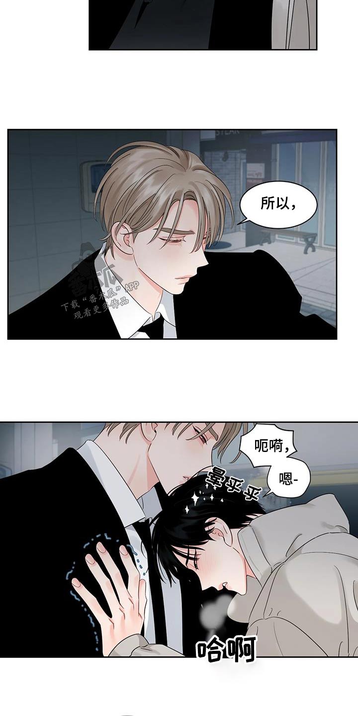 第44章：回家18