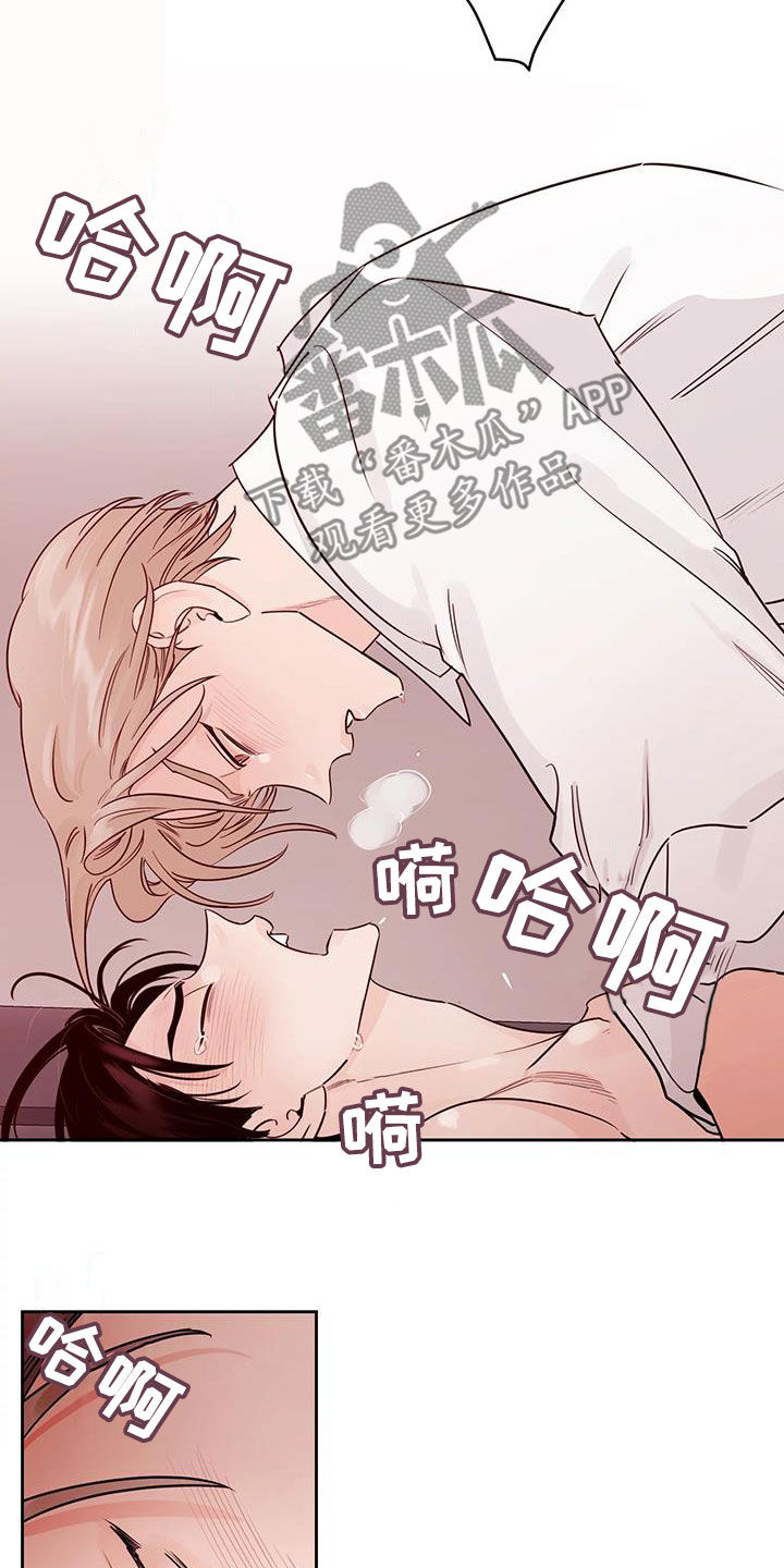 第22章：被发现了3