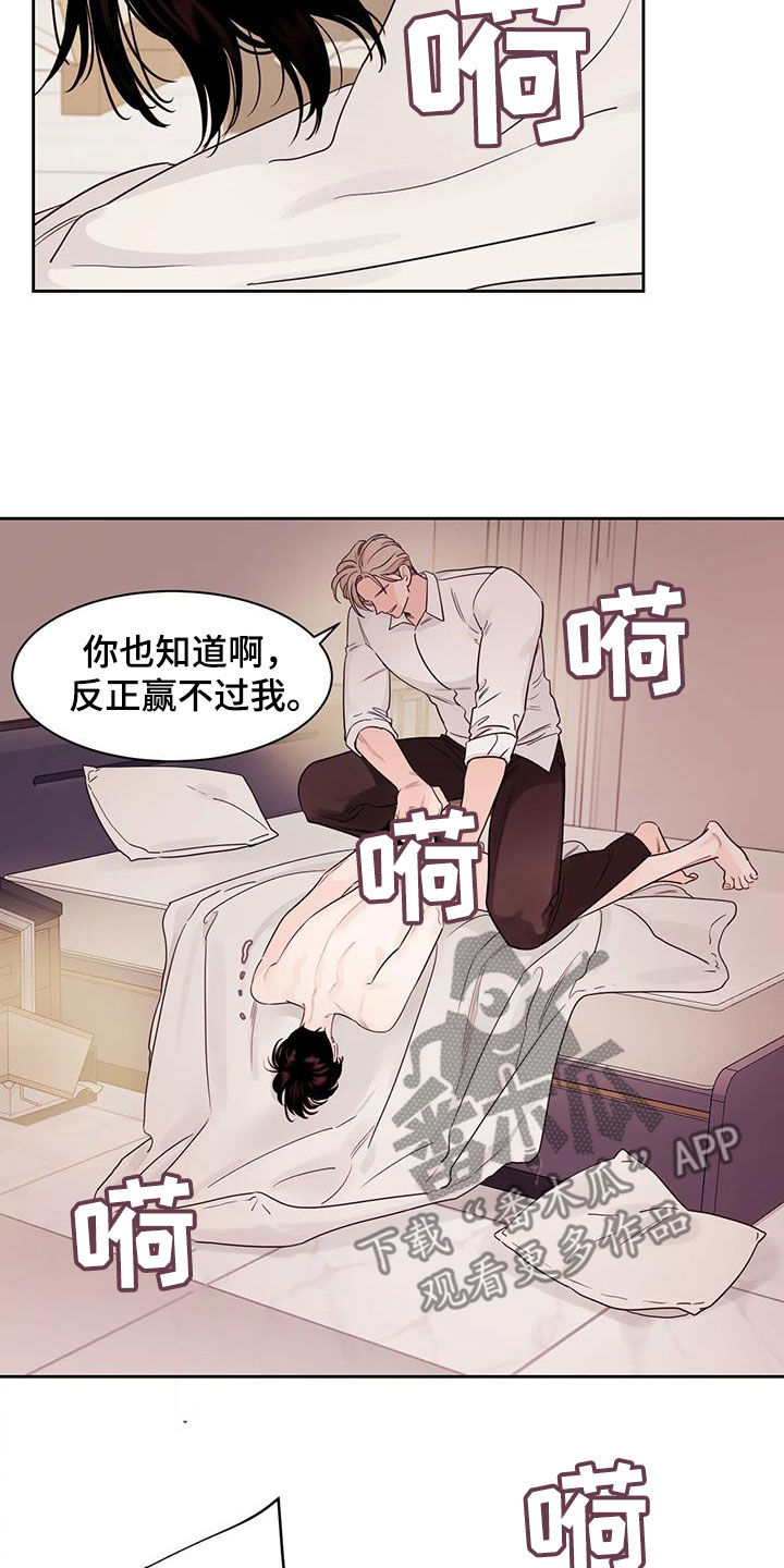 第21章：我很担心你7