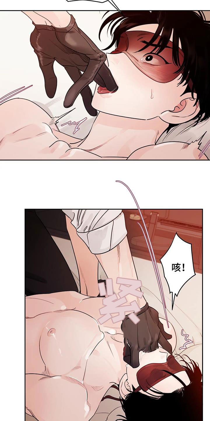 第20章：看着我7