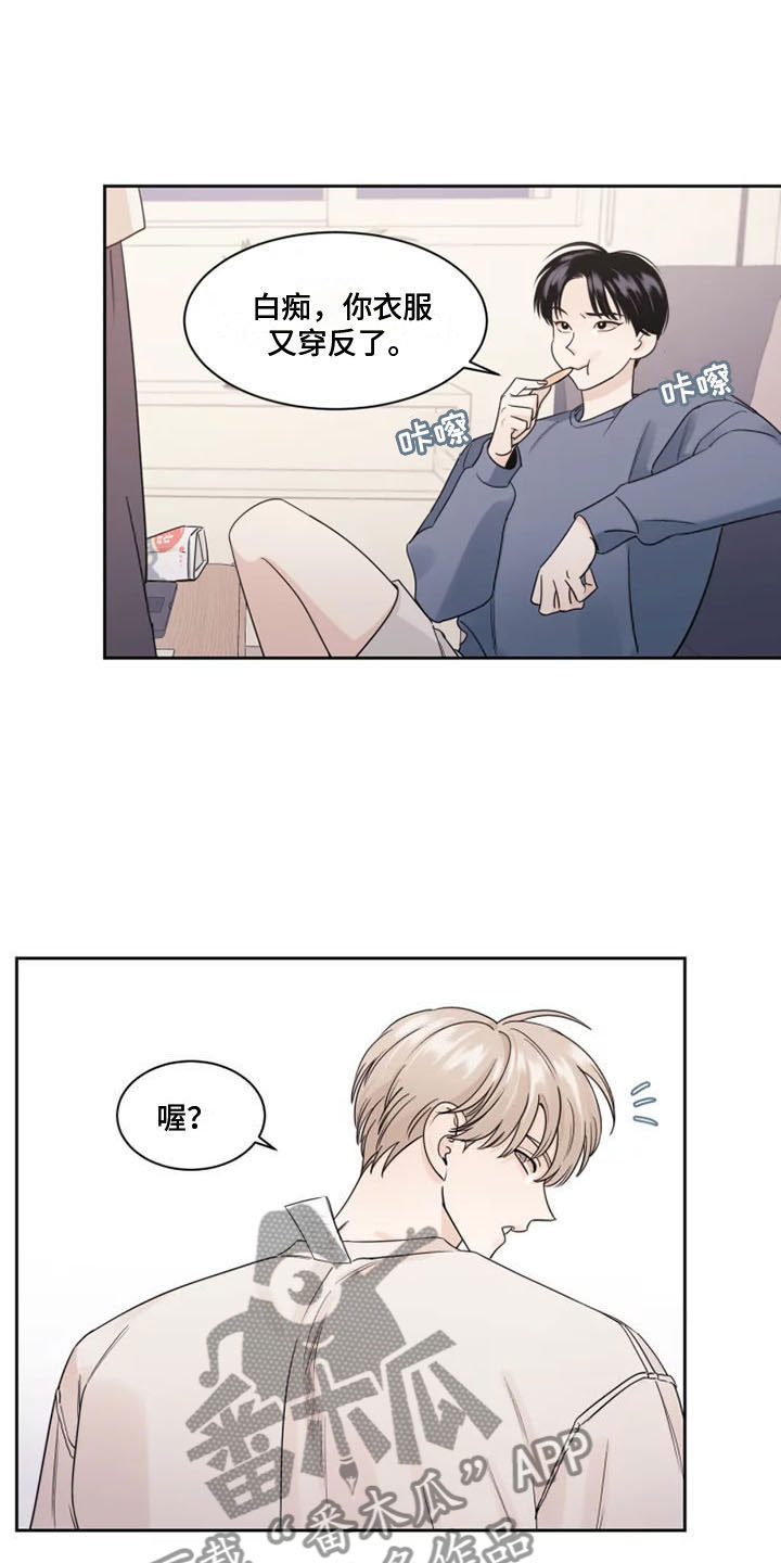 第4章：没有你怎么办14