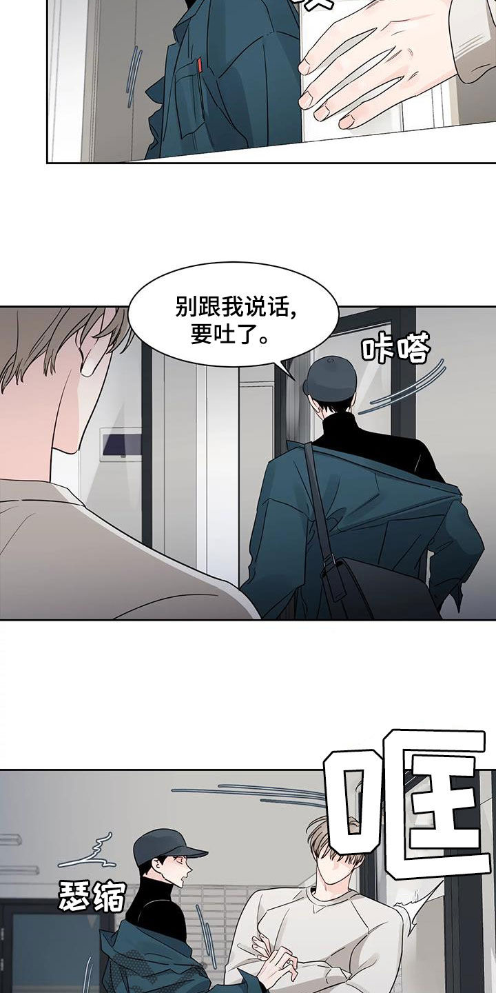 第24章：回不去了8