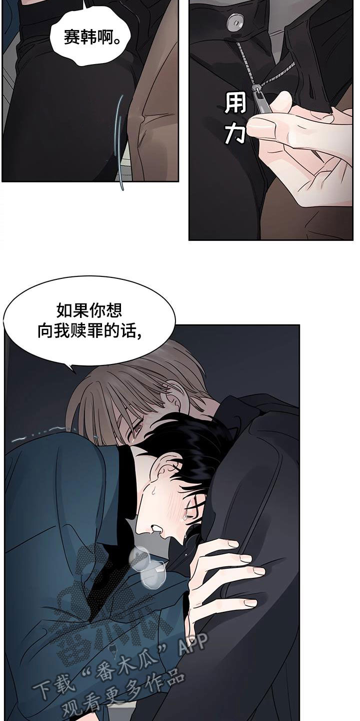 第26章：你的全部6