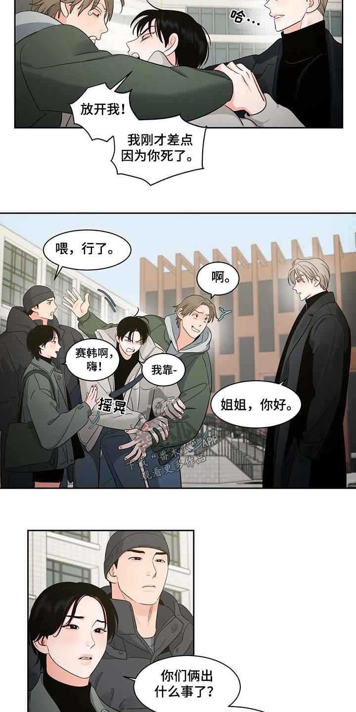第41章：感冒13