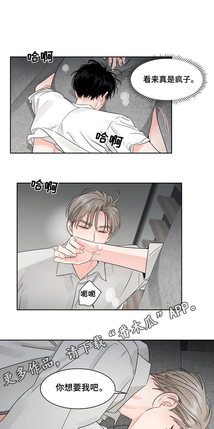 第38章：应付12