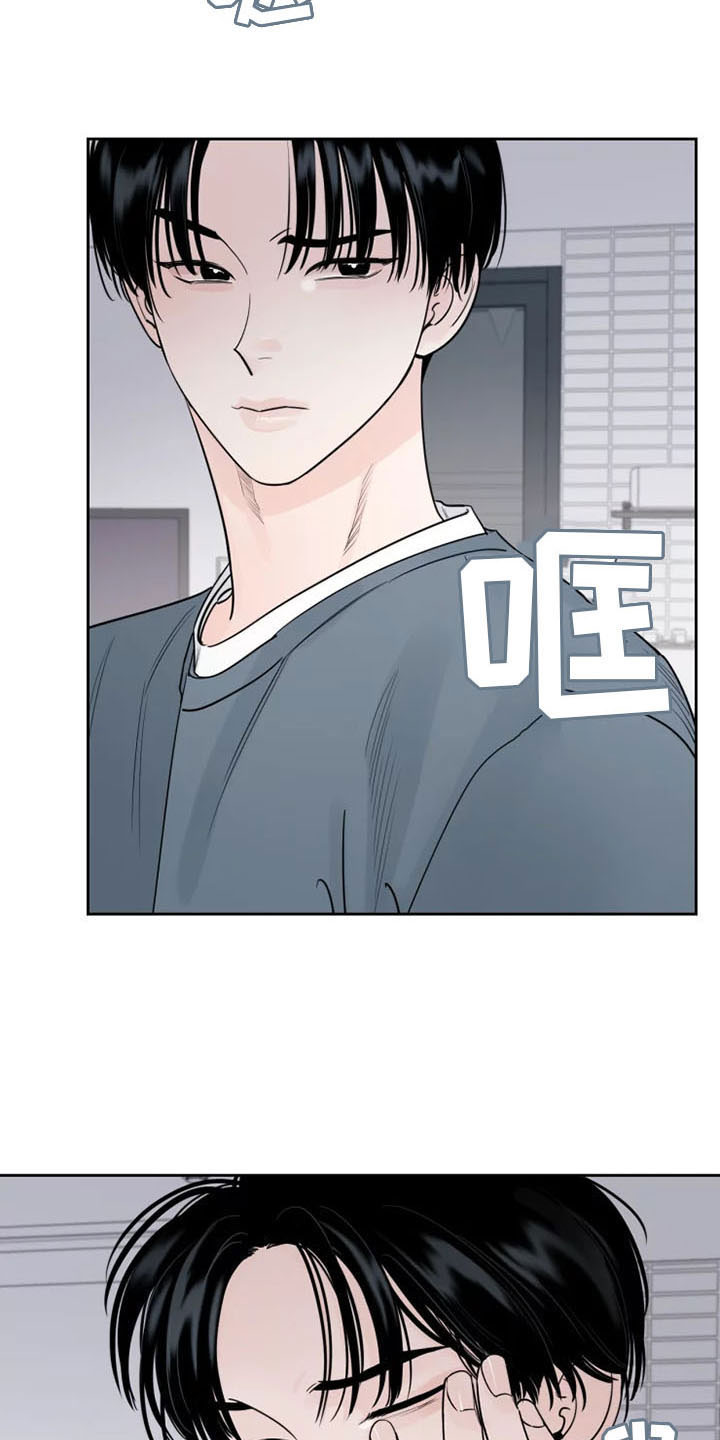 第14章：习惯13