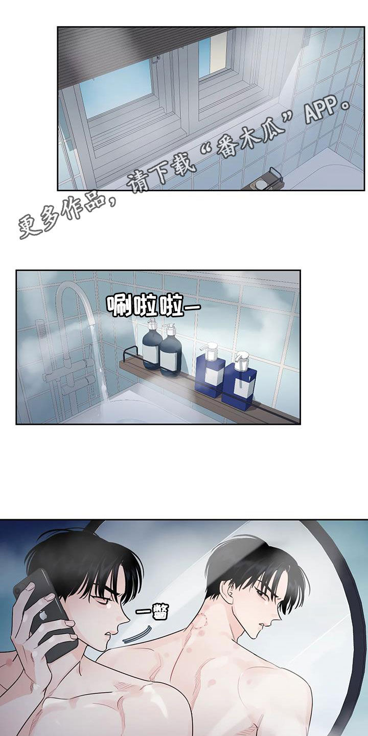 第24章：回不去了0