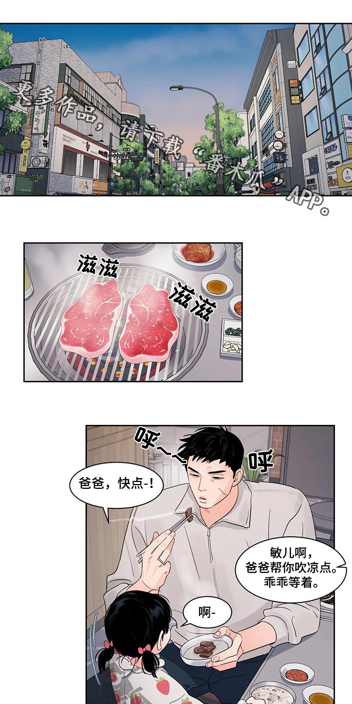 第37章：弄丢0