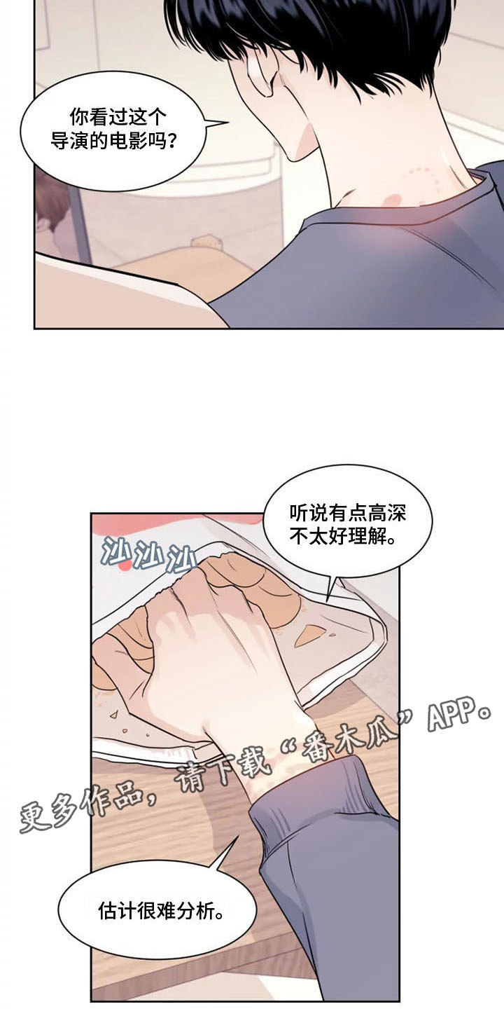 第4章：没有你怎么办19