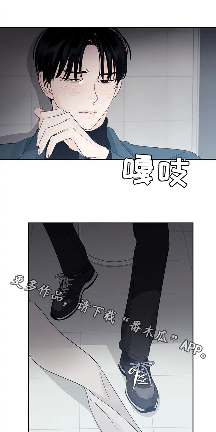 第26章：你的全部16