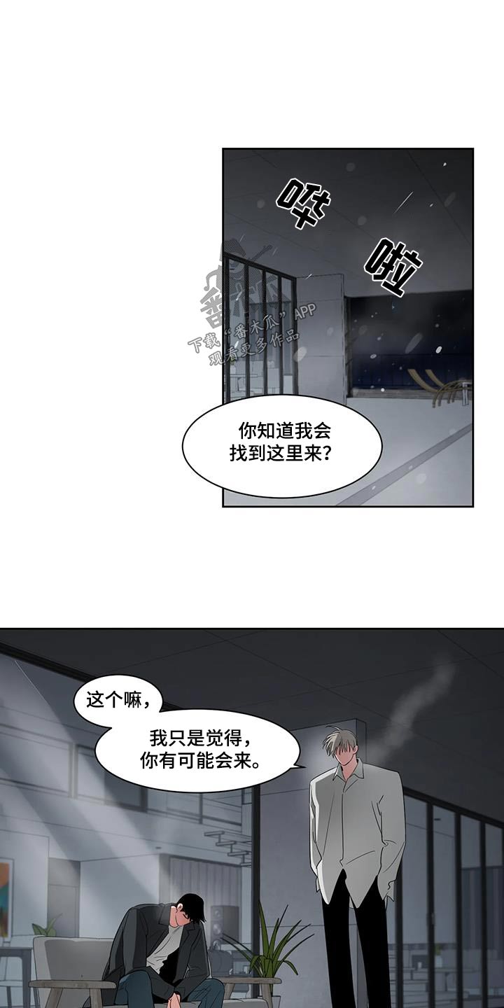 第40章：为什么这么做9