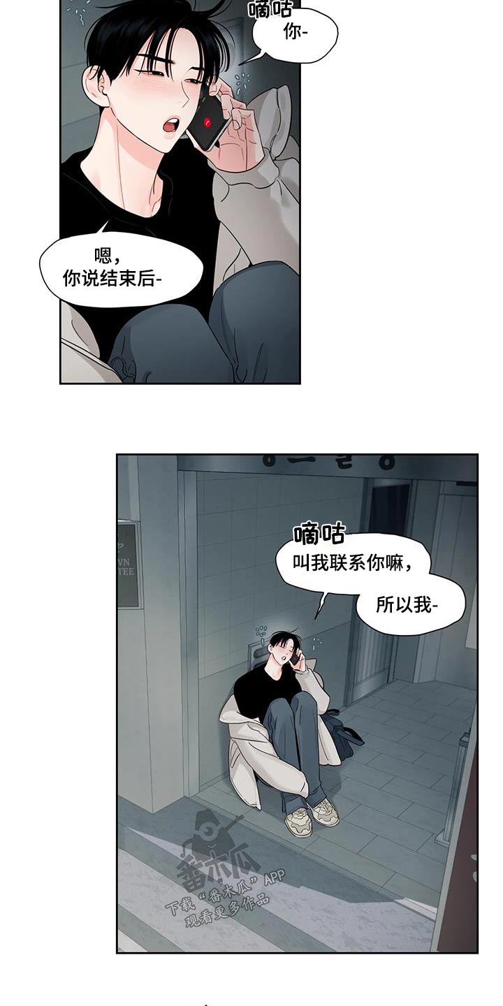 第43章：等一下10