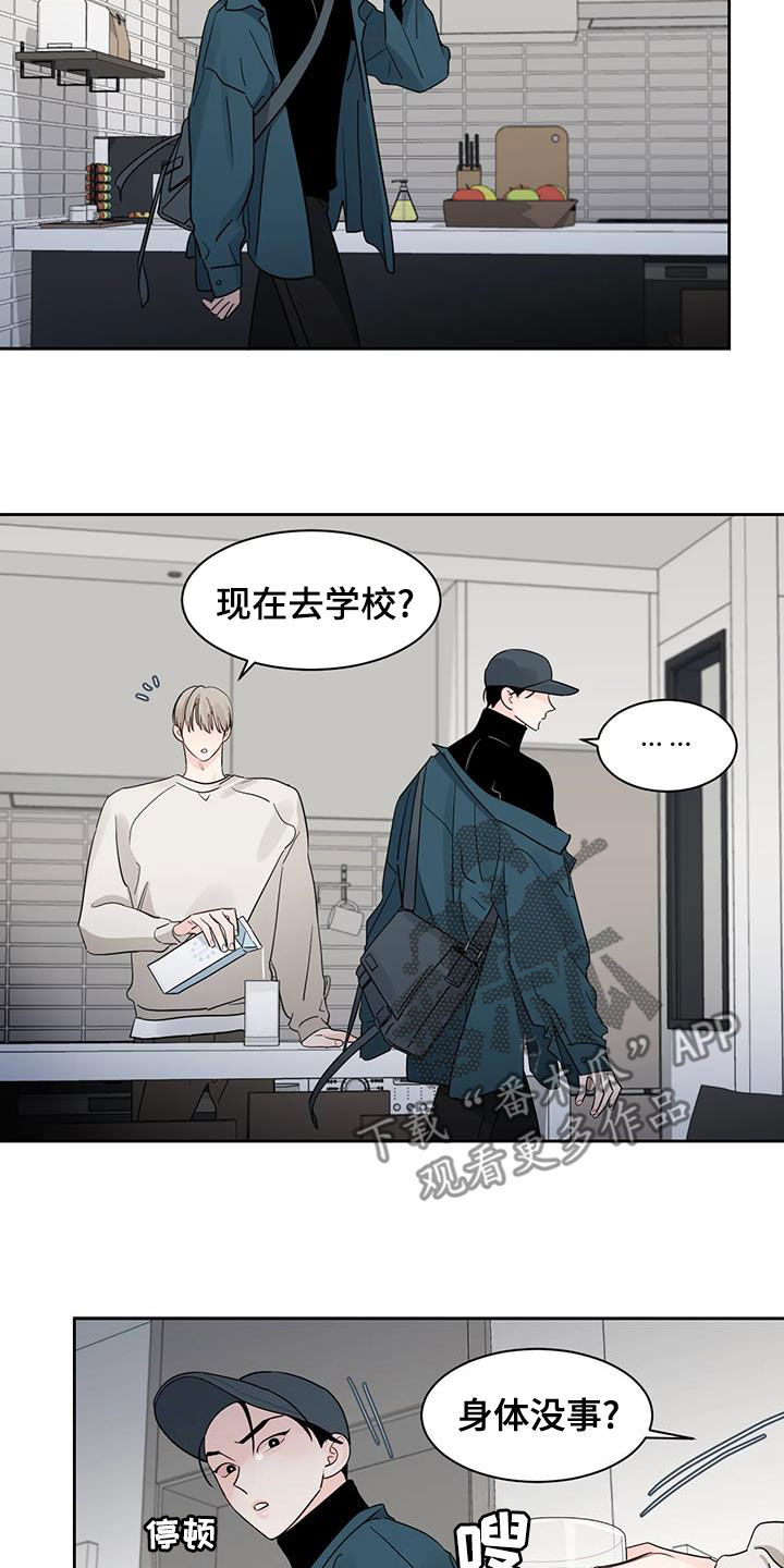 第24章：回不去了7