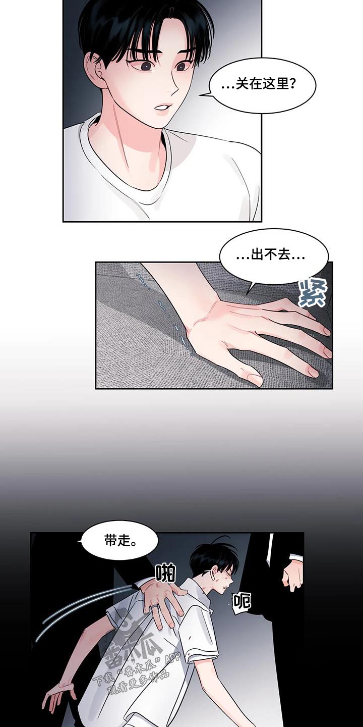 第37章：弄丢16
