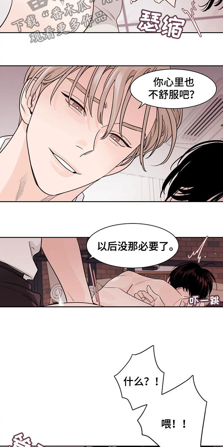 第21章：我很担心你15