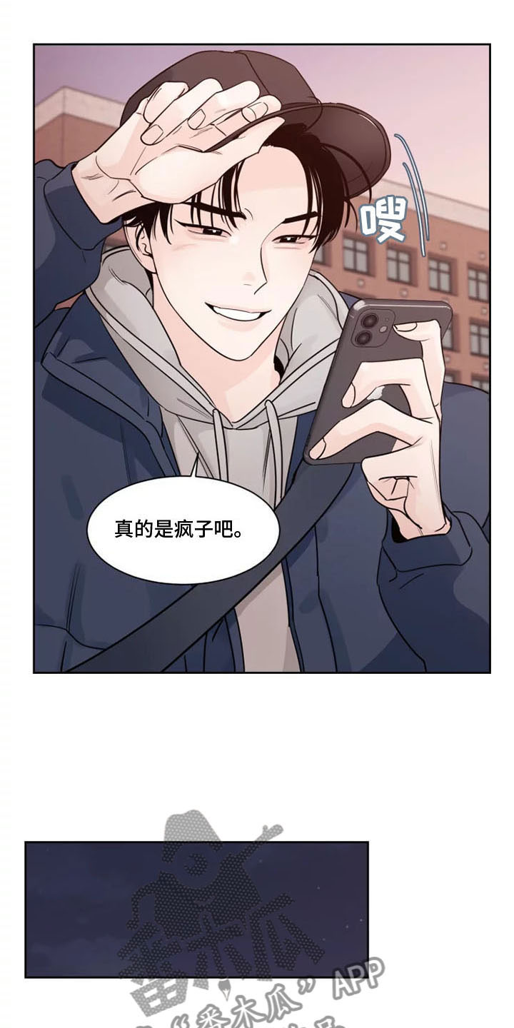 第15章：是我打的14