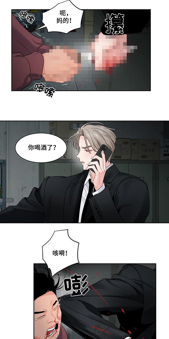 第43章：等一下11