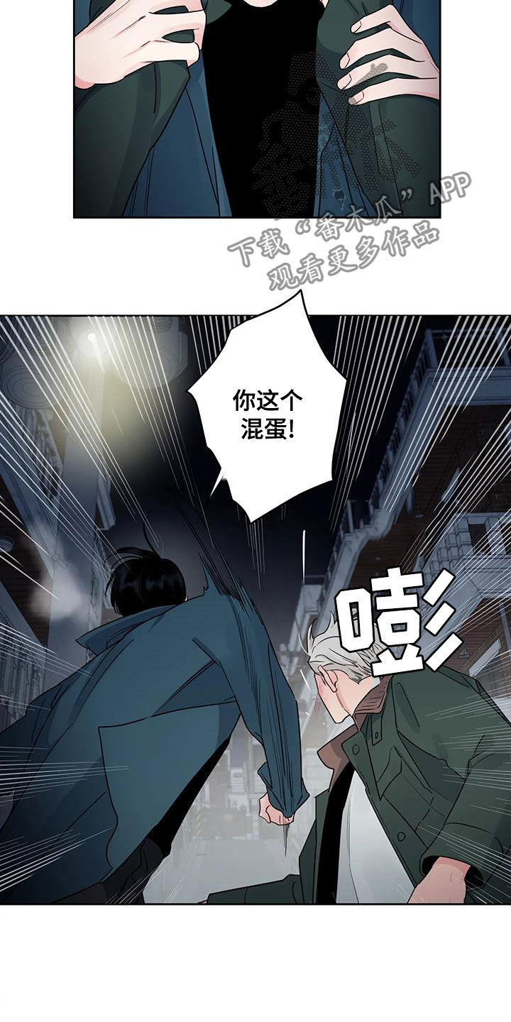 第27章：你这个混蛋14