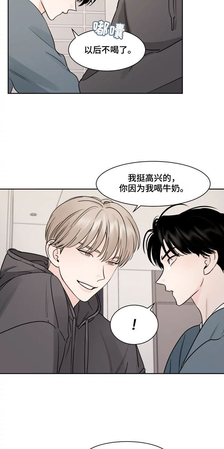 第15章：是我打的1