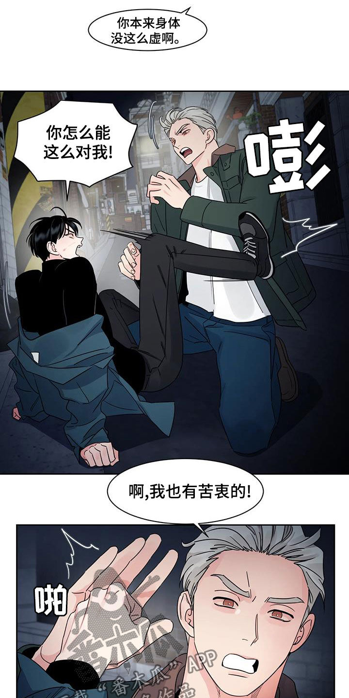 第28章：晕倒2