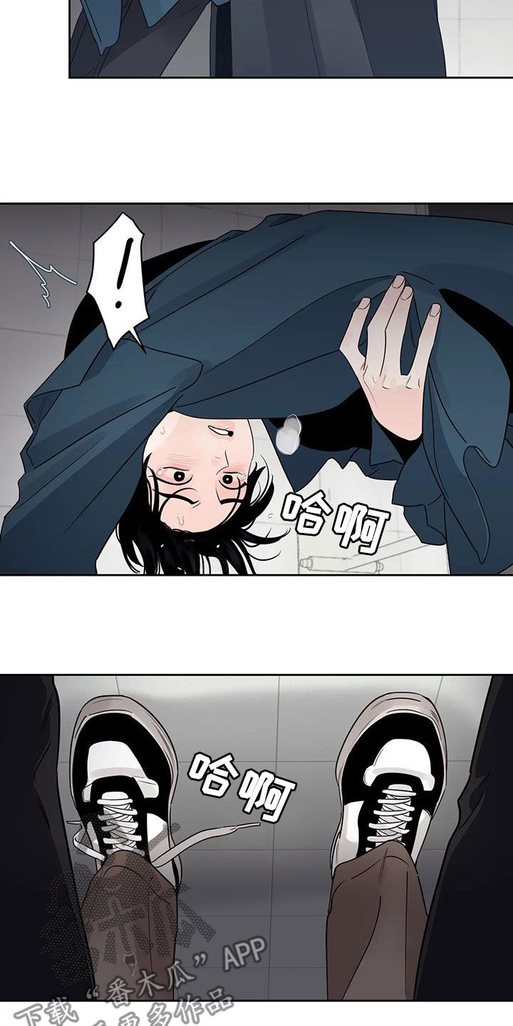 第25章：是我错了10