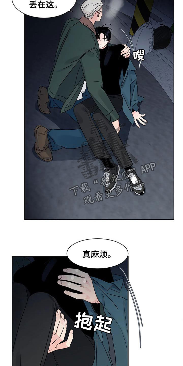 第28章：晕倒7