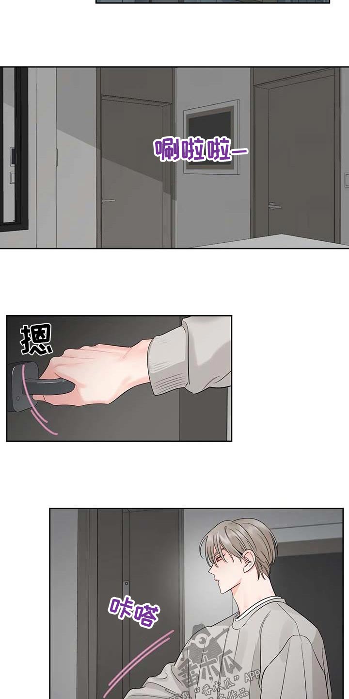 第41章：感冒2