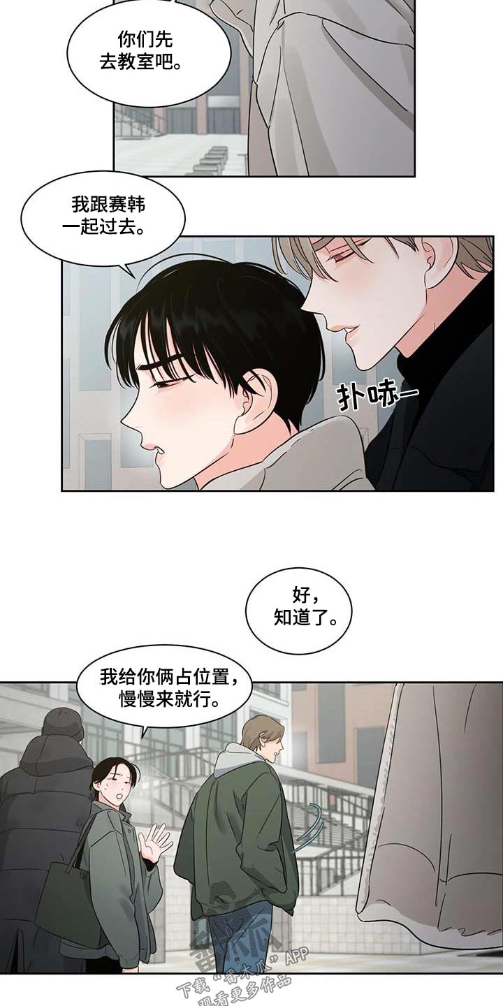 第41章：感冒17