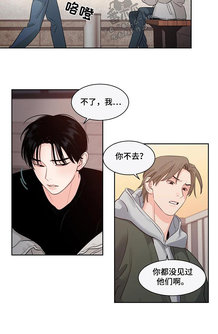第42章：收账13