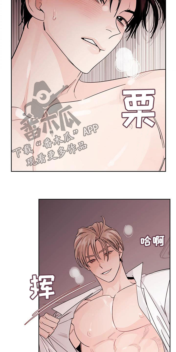 第22章：被发现了5