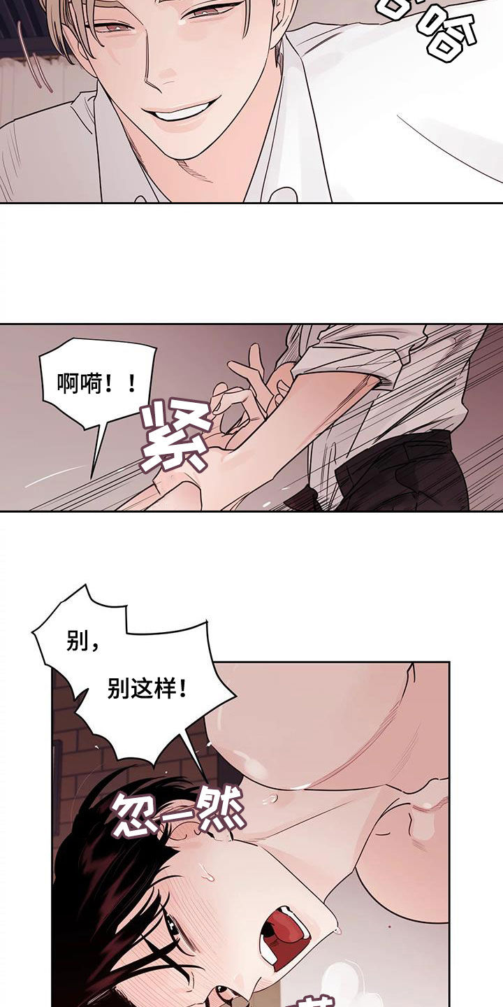 第21章：我很担心你9