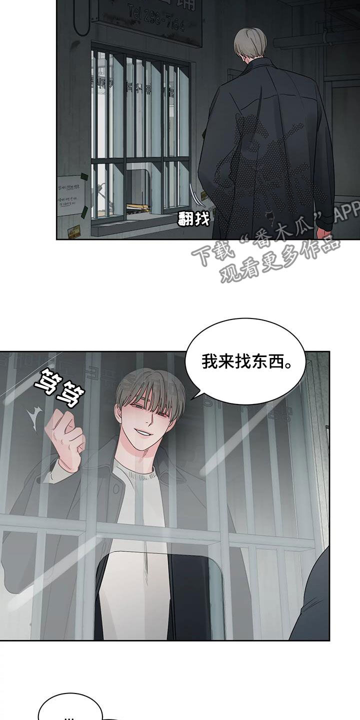 第27章：你这个混蛋1