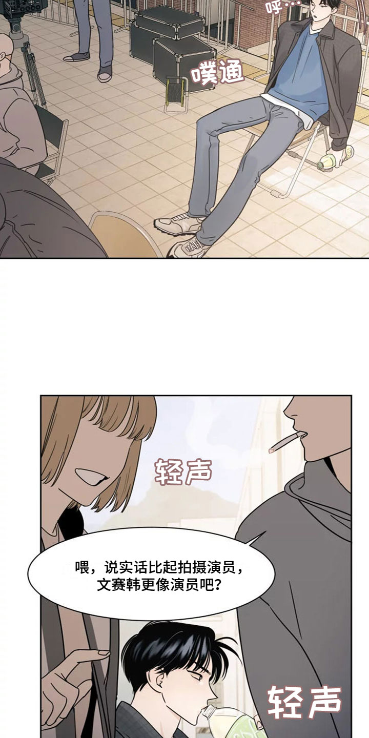 第1章：在想什么17
