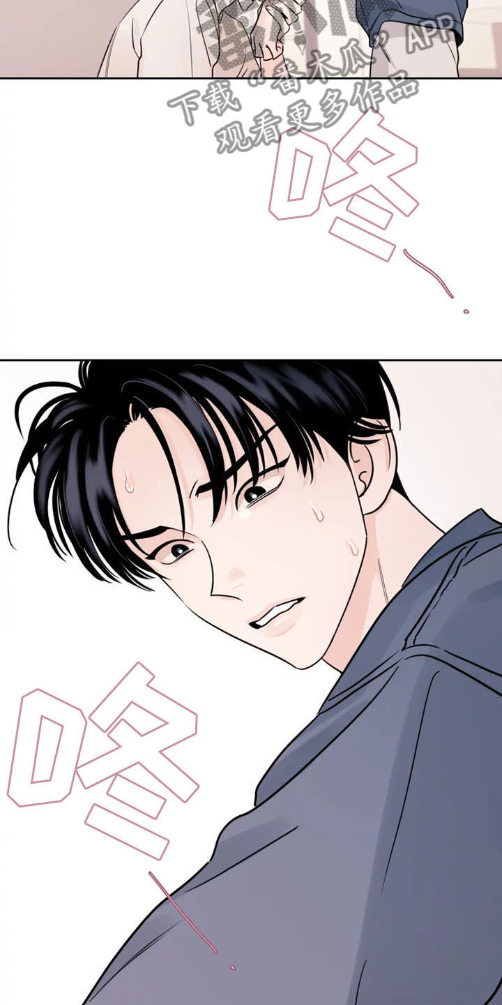 第6章：落荒而逃10