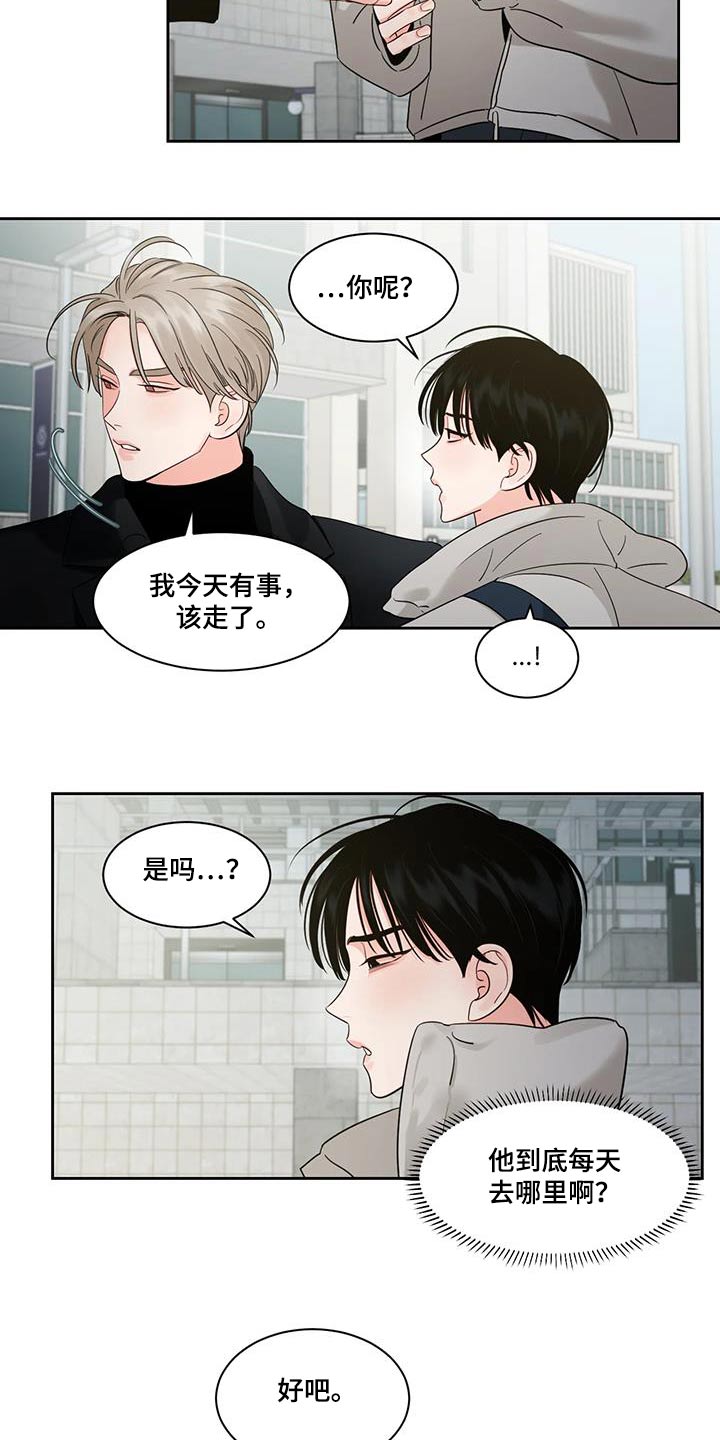 第42章：收账5