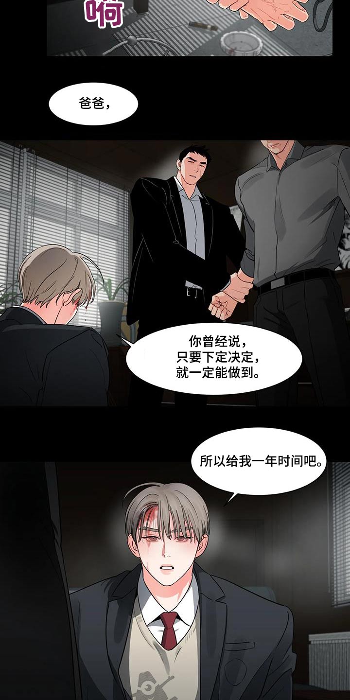 第40章：为什么这么做6