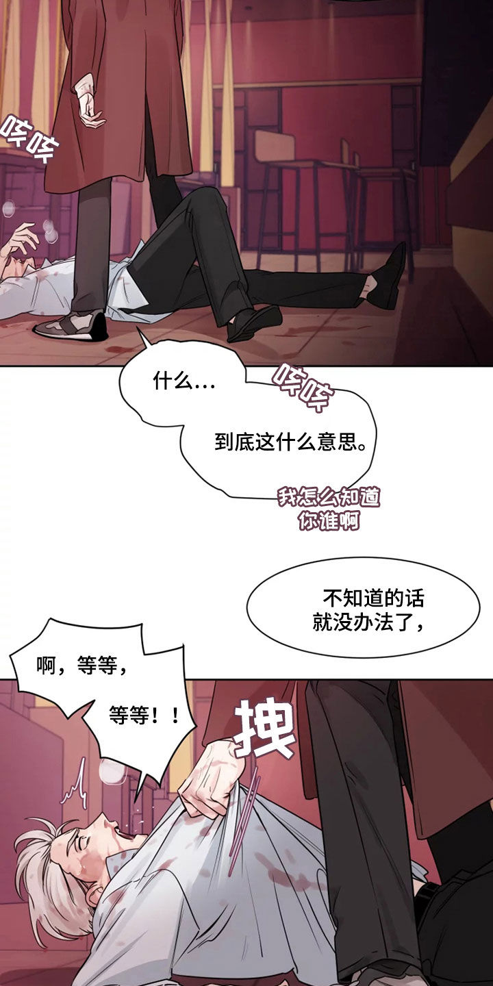 第16章：可爱的一面2