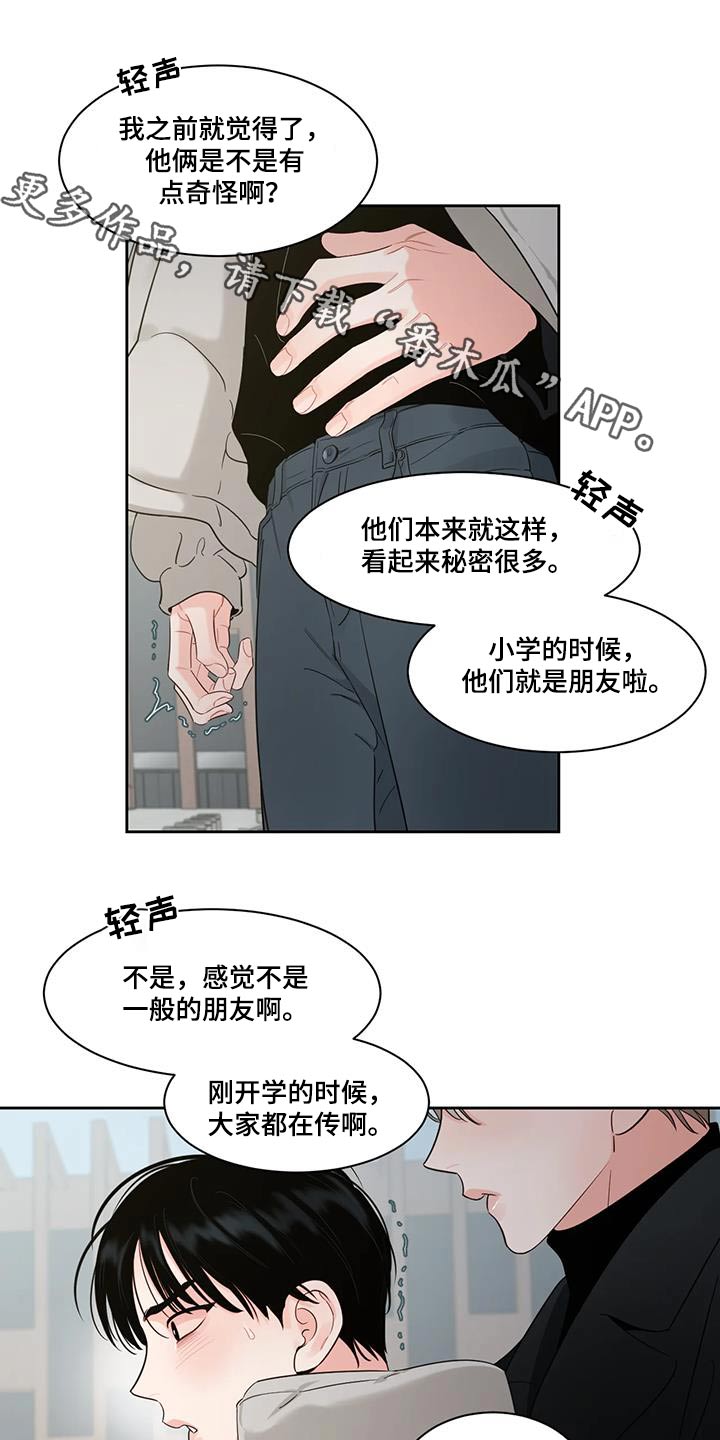 第42章：收账0