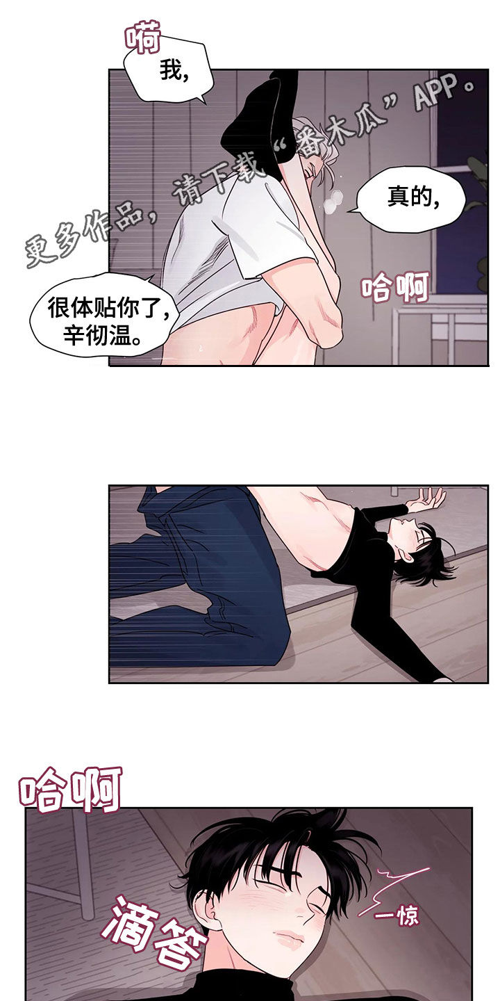 第30章：不想怀疑0