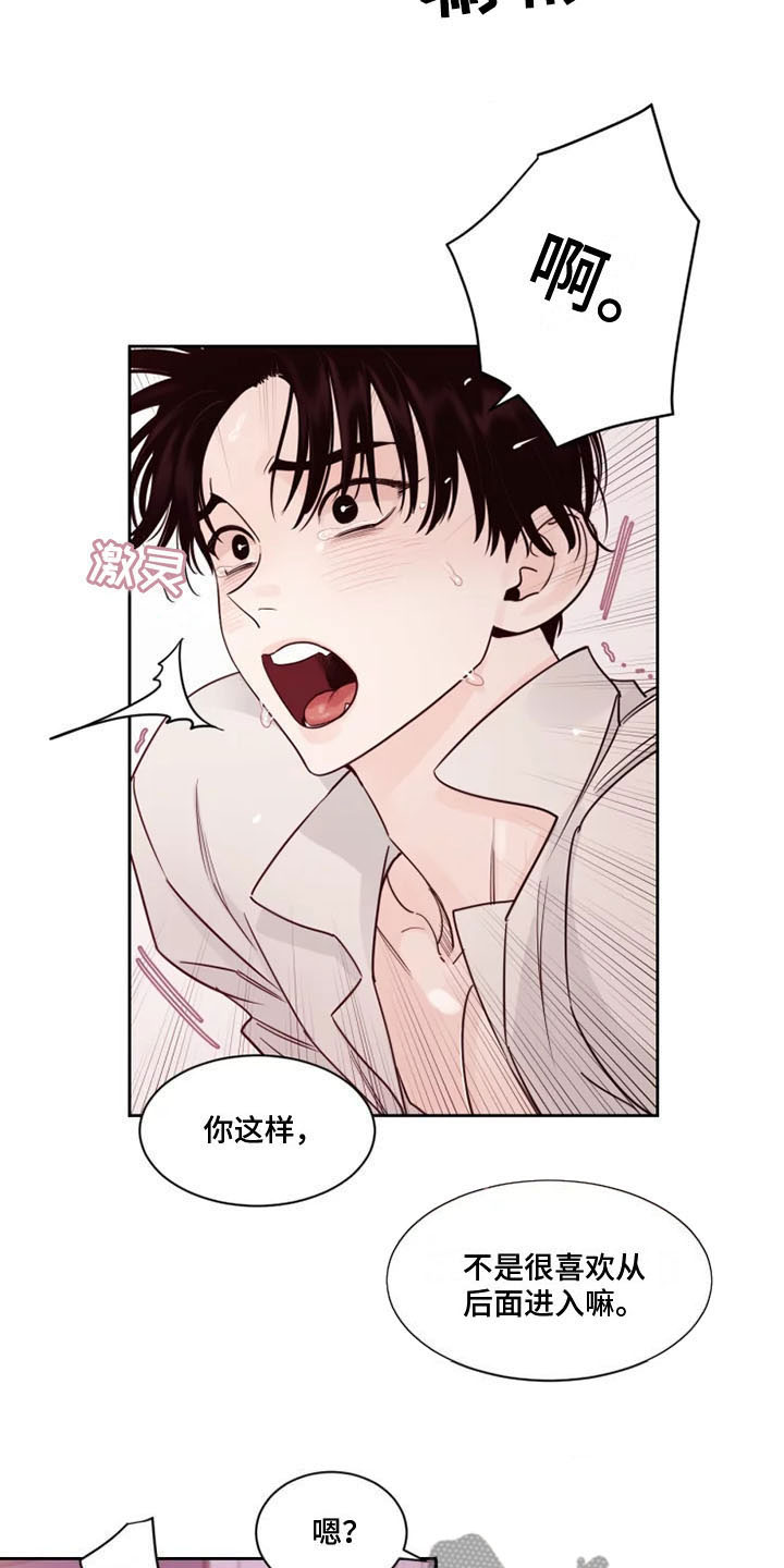 第12章：接通电话9