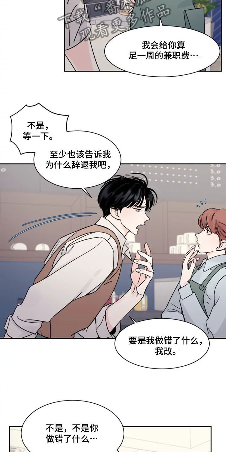 第9章：欺负他16