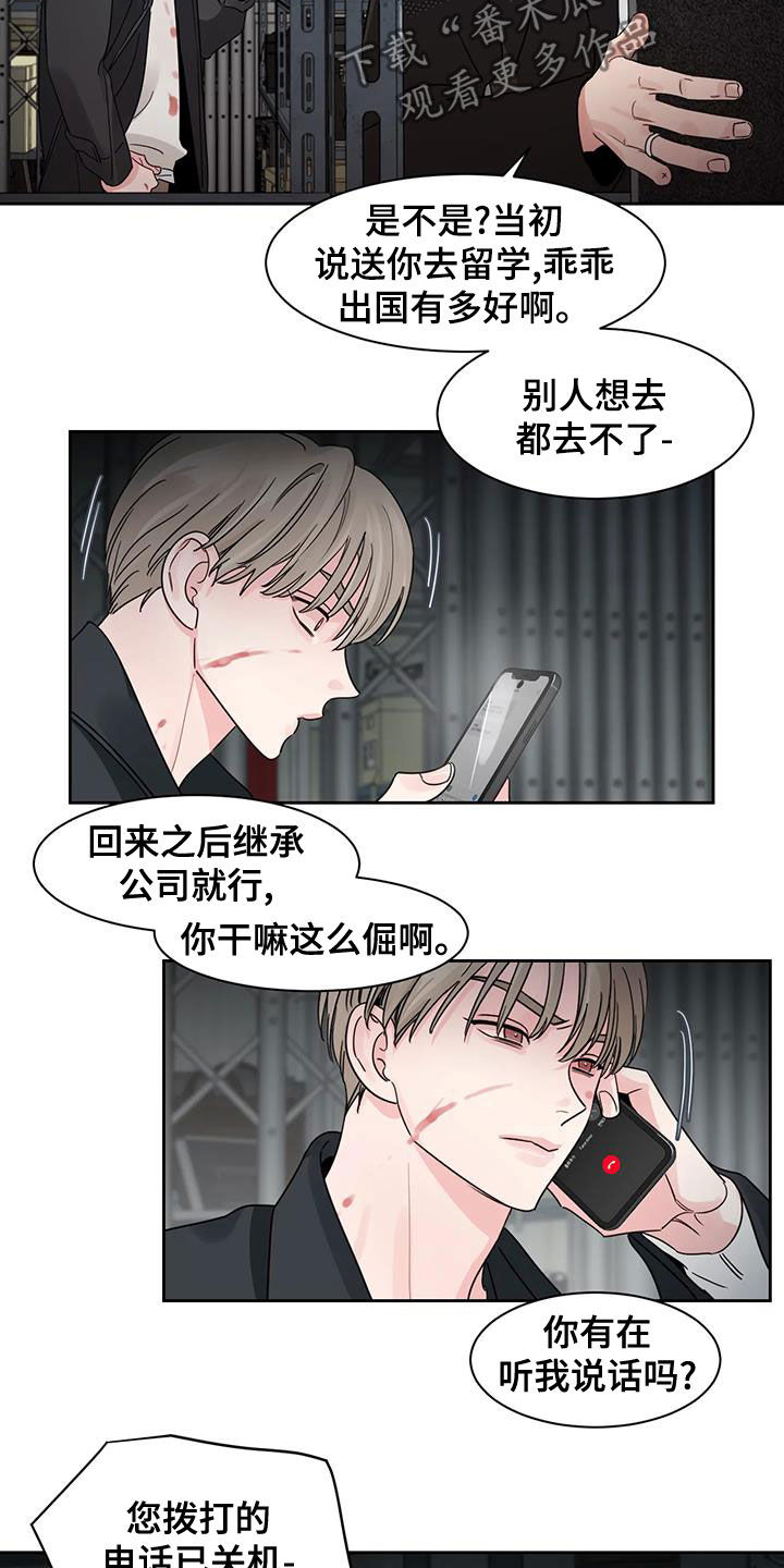 第28章：晕倒13